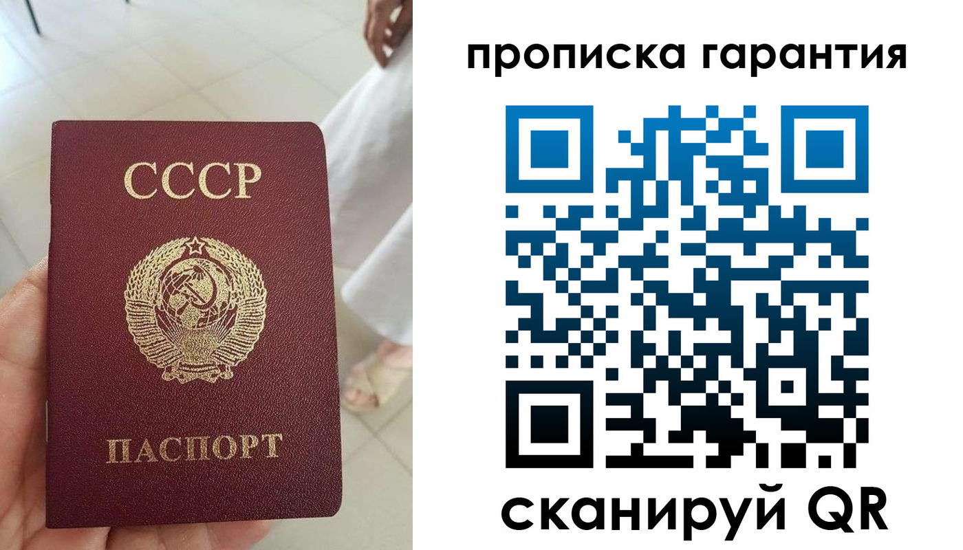 миграционный учет в Бежецке