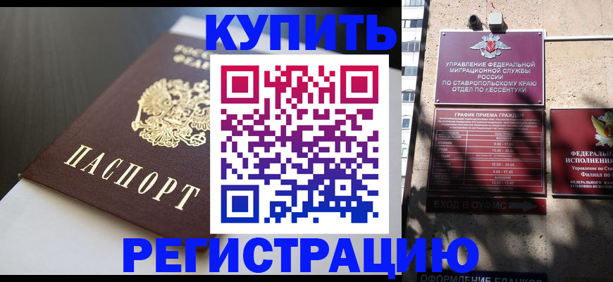 найти адрес прописки в Бежецке
